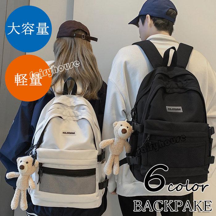 リュックサック ビジネスリュック 防水 ビジネスバック メンズ レディース 30l大容量バッグ 鞄 軽量リュックバッグ安い 学生通学 通勤 旅行 高額売筋