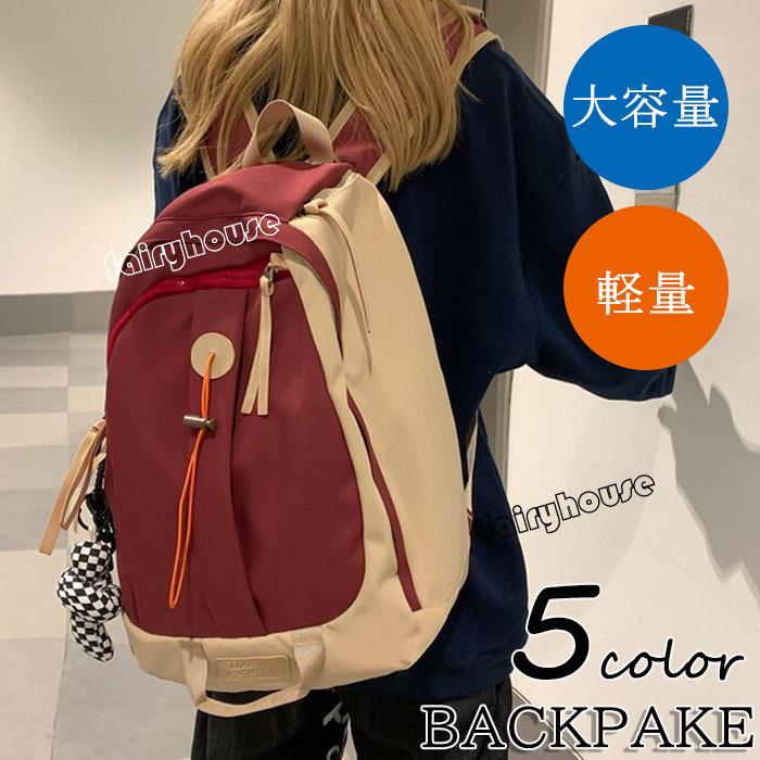 リュックサック ビジネスリュック 防水 ビジネスバック メンズ レディース 30l大容量バッグ 鞄 ビジネスリュック 軽量リュックバッグ安い 学生通学 通勤 旅行 Y6284 Fairyhouse 通販 Yahoo ショッピング