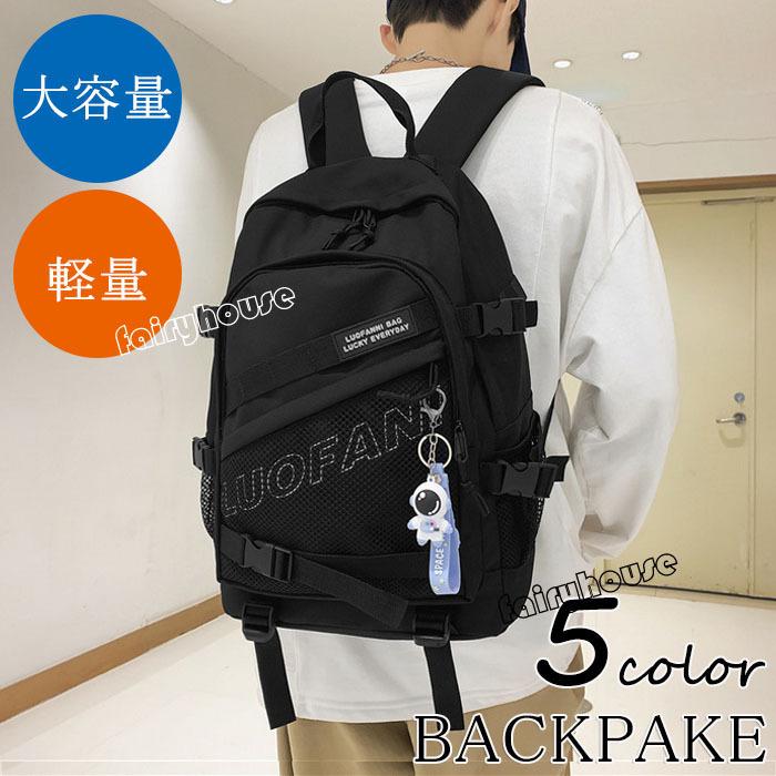 リュックサック ビジネスリュック 防水 ビジネスバック メンズ レディース 30l大容量バッグ 鞄 ビジネスリュック 軽量リュックバッグ安い 学生通学 通勤 旅行 Y Fairyhouse 通販 Yahoo ショッピング