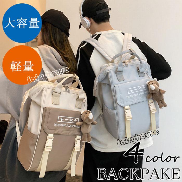 リュックサック ビジネスリュック 防水 ビジネスバック メンズ レディース 30L大容量バッグ 鞄 ビジネスリュック 軽量リュックバッグ安い 学生通学 通勤 旅行 :y628641:FairyHouse - 通販 - Yahoo!ショッピング リュックサック ビジネスリュック 防水 ビジネスバック メンズ レディース 30L大容量バッグ 鞄 ビジネスリュック 軽量リュックバッグ安い 学生通学 通勤 旅行 :y628641:FairyHouse - 通販 - Yahoo!ショッピング