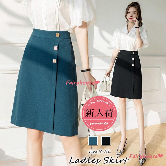 スカート 膝丈 春夏 黒 Aラインスカート 黒 タイトスカート レディース  