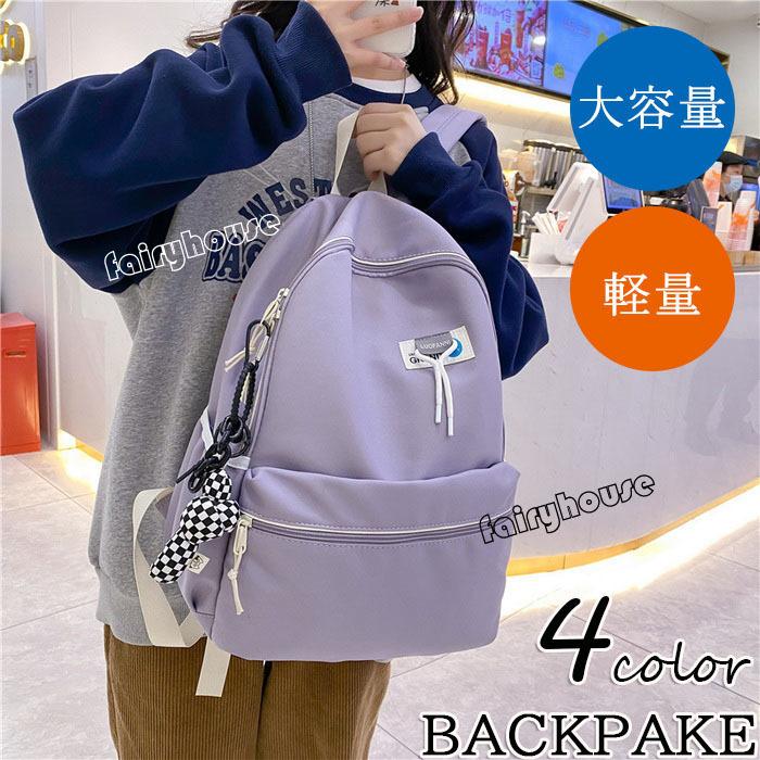 リュックサック ビジネスリュック 防水 ビジネスバック メンズ レディース 30l大容量バッグ 鞄 ビジネスリュック 軽量リュックバッグ安い 学生通学 通勤 旅行 Y6239 Fairyhouse 通販 Yahoo ショッピング