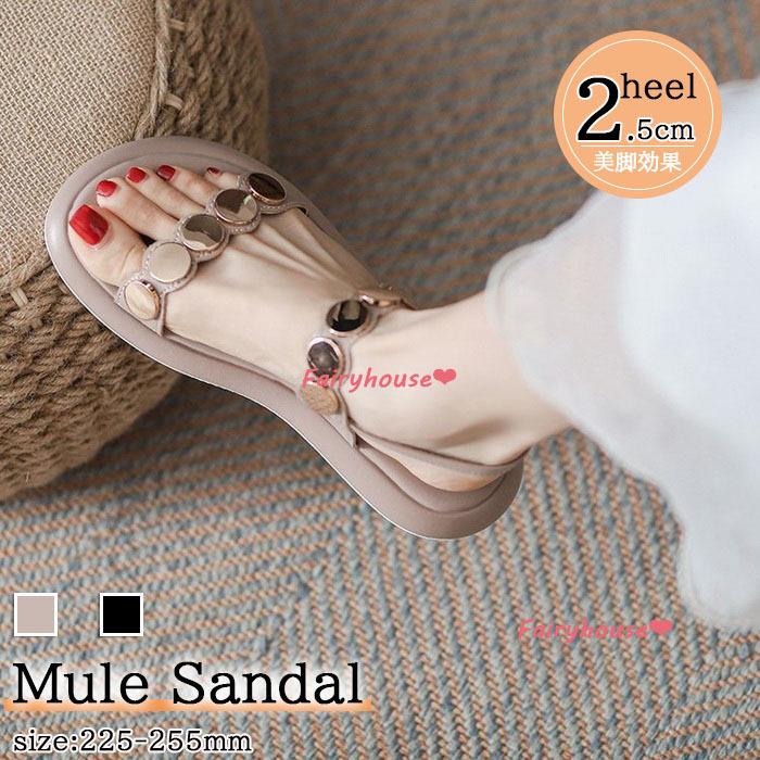 サンダル レディース 履きやすい 夏サンダル ストラップサンダル 厚底靴 厚底サンダル ビーチサンダル シンプル ぺたんこ 歩きやすい 通勤 オシャレ大人 美脚 Y Fairyhouse 通販 Yahoo ショッピング