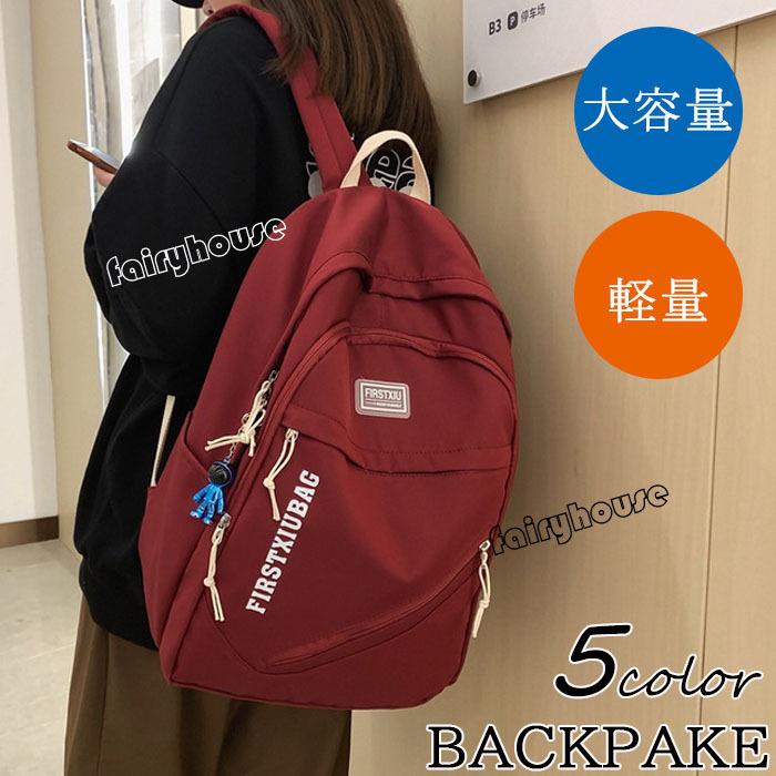 リュックサック ビジネスリュック 防水 ビジネスバック メンズ レディース 30l大容量バッグ 鞄 ビジネスリュック 軽量リュックバッグ安い 学生通学 通勤 旅行 Y Fairyhouse 通販 Yahoo ショッピング