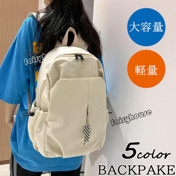 リュックサック ビジネスリュック 防水 ビジネスバック メンズ レディース 30l大容量バッグ 鞄 ビジネスリュック 軽量リュックバッグ安い 学生通学 通勤 旅行 Y Fairyhouse 通販 Yahoo ショッピング