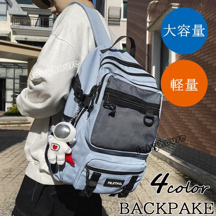 リュックサック ビジネスリュック 防水 ビジネスバック メンズ レディース 30l大容量バッグ 鞄 ビジネスリュック 軽量リュックバッグ安い 学生通学 通勤 旅行 Y Fairyhouse 通販 Yahoo ショッピング