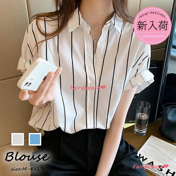 ブラウスレディース オシャレブラウス 白シャツ ストライプ柄ブラウス 春夏 オフィスブラウス 半袖トップス 韓国風大人 通勤ol ゆったりシャツ40代30代50代 Y Fairyhouse 通販 Yahoo ショッピング