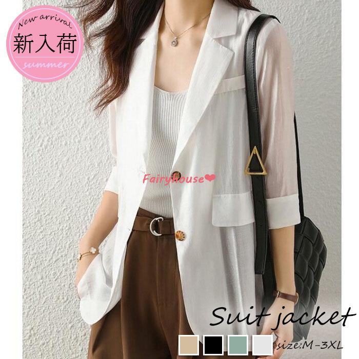 テーラードジャケットレディース 40代 七分袖ガウン 黒 ブレザーコート 春夏 薄手スーツ 紫外線カット 冷房対策 シースルー ビーチウェア 透ける フェミニン Y Fairyhouse 通販 Yahoo ショッピング