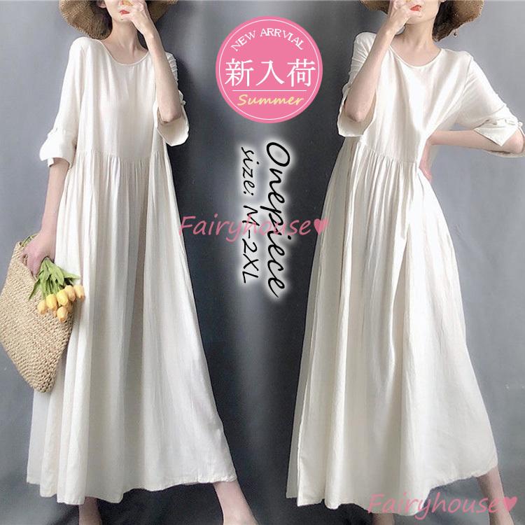 ワンピース レディース 40代 きれいめ マキシワンピース 春夏 半袖ワンピース 白 リネン Aラインスカート オシャレ韓国風 大人ゆったり お出かけ 通勤ol 30代 Y Fairyhouse 通販 Yahoo ショッピング