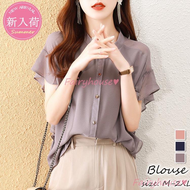 ブラウス レディース 半袖ブラウス 春夏 オフィスブラウス 無地フレア オシャレブラウス シフォントップス 韓国風 大人 上品 通勤ol ゆったりシャツ 40代 Y Fairyhouse 通販 Yahoo ショッピング
