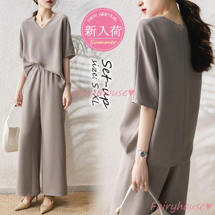 セットアップ レディース 40代 春夏 半袖セットアップ通勤 Vネックtシャツ ワイトパンツ ロング丈パンツ レションセットアップ カジュアルオシャレ 韓国風 Y Fairyhouse 通販 Yahoo ショッピング