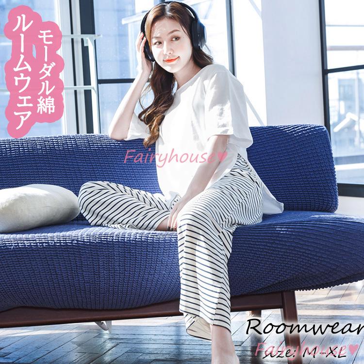 パジャマ レディース 夏 半袖パジャマ モーダル ルームウェア ボーダー柄 ロング丈ワイドパンツ上下セット オシャレ韓国風 大人可愛いパジャマ 部屋着 ゆったり Y8013 Fairyhouse 通販 Yahoo ショッピング