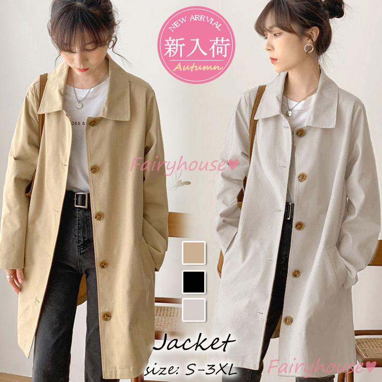 トレンチコート レディース 40代 ミディアム丈ジャケットカーキ スプリングコート 春コート 長袖アウター 秋服 カジュアル韓国風 バーカー 30代 50代 大きい Y Fairyhouse 通販 Yahoo ショッピング