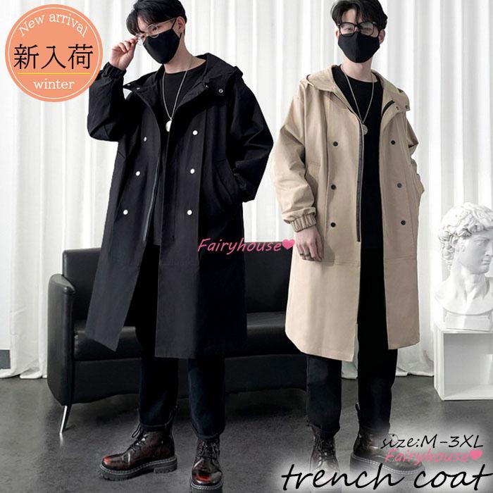 トレンチコート メンズ スプリングコート 秋冬 ロング丈ジャケット 無地コート パーカー ゆったりアウター 通勤 ビジネスコート カッコイイ韓国風ライトアウター Y Fairyhouse 通販 Yahoo ショッピング