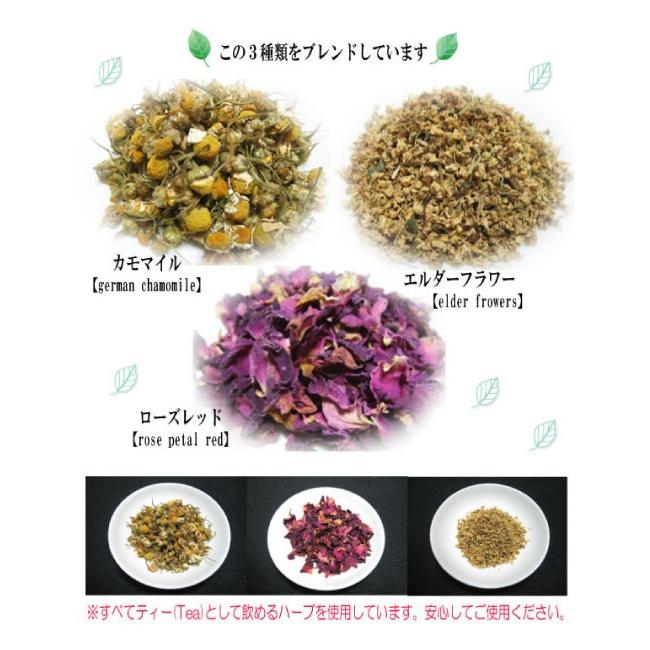 ハーブブレンド10ｇ10回分（よもぎ蒸し資材商品）よもぎ・生薬と一緒に