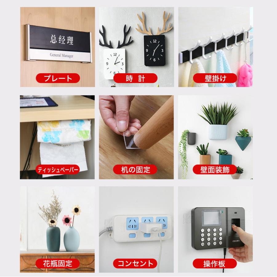 超強力両面テープ 魔法のテープ アクリル両面接着剤 ナノテープ あと