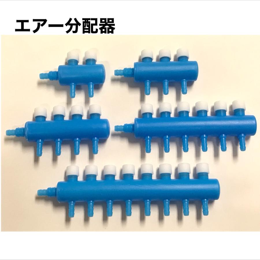 錆びない エアー 分配器 分岐管 分岐 エアーホース ポンプ 熱帯魚