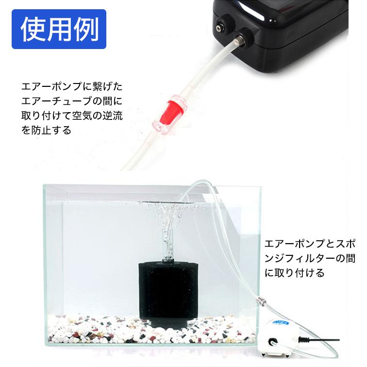 史上最も激安】 逆流防止弁 5個 アクアリウム用 エアレーション用 逆流防止 赤 白 黒 CO2 水草 エアーポンプ 逆流防止弁3個 クリア 黒 エアレーション アクアリウム メダカ 金魚 熱帯魚