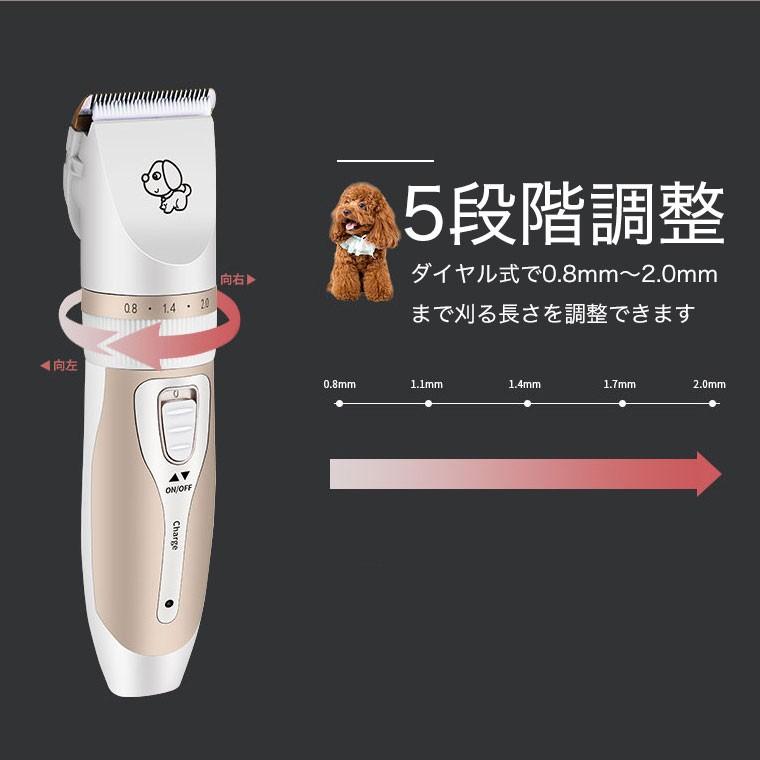ペット用バリカン 犬 猫 シェーバー アタッチメント USB式 コードレス