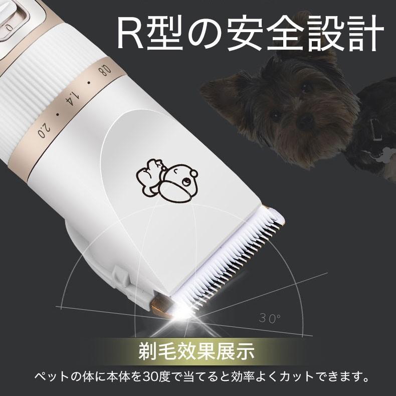 ペット用バリカン 犬 猫 シェーバー アタッチメント USB式 コードレス