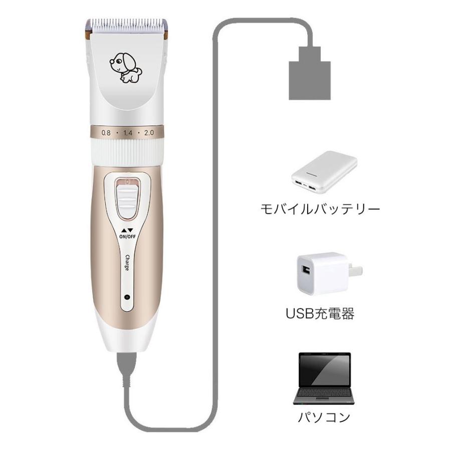 ペット用バリカン 犬 猫 シェーバー アタッチメント USB式 コードレス