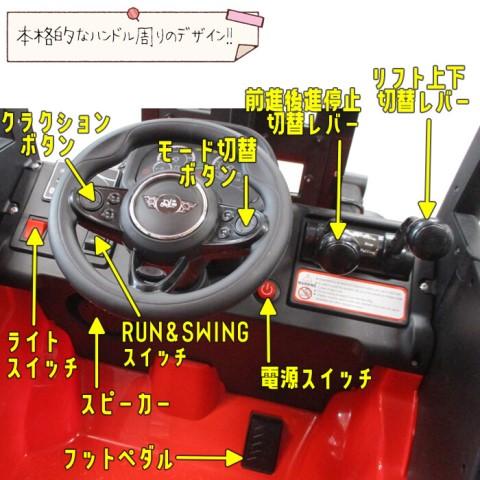 電動乗用フォークリフト 赤 黄 ラジコン操作可 ラジコン操作可 リフトが動く！ プレゼント お子様へ お孫さんへ |  | 02