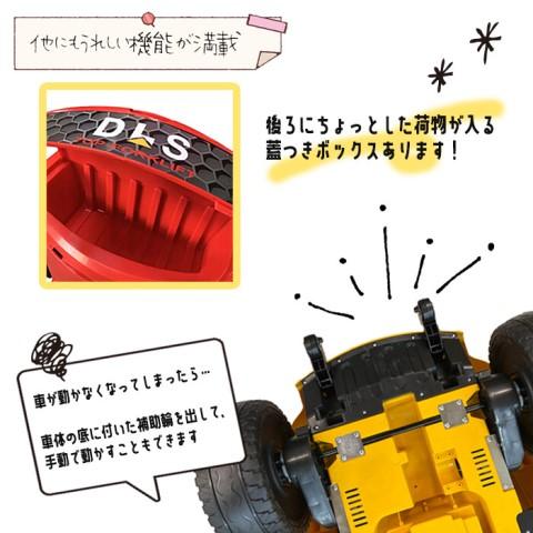 電動乗用フォークリフト 赤 黄 ラジコン操作可 ラジコン操作可 リフトが動く！ プレゼント お子様へ お孫さんへ |  | 06