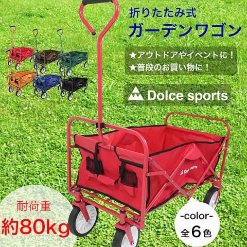 テント・スクエア2wayタオル・キャリーワゴン　3点セット ガーデンワゴン Dolce sports1810 ガーデニング/アウトドア