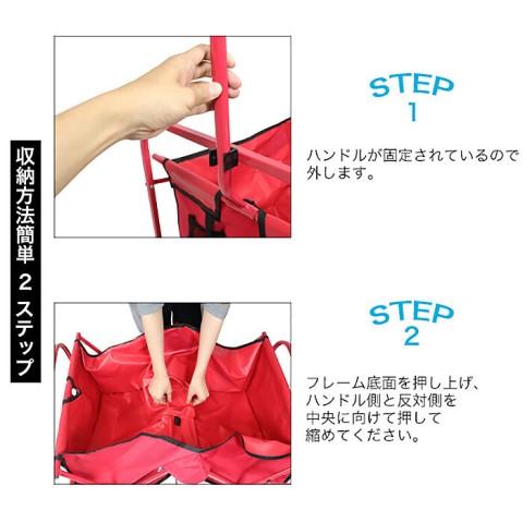 バーガンディ キャリーカート バーガンディ キャリーカート