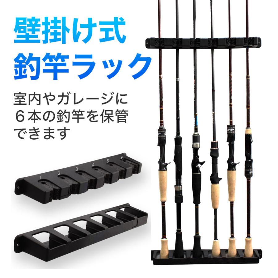 壁掛け式ロッドホルダー 釣り竿 縦置き型 6ロッド コレクション 壁掛け式ロッドホルダー 釣り竿 縦置き型 6ロッド コレクション