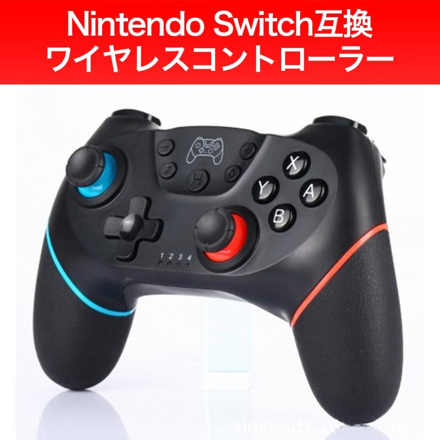 Switch スイッチ Lite 互換 コントローラー ワイヤレス Bluetooth接続 デュアルショック ジャイロセンサー搭載 スイッチ ライト プロコン 接続取説付 Game0003 Fairy Selection 通販 Yahoo ショッピング