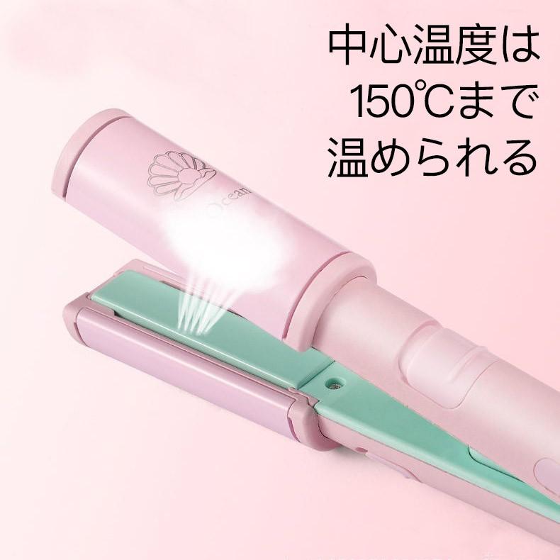 小型で持ち運びが簡単 USB給電式 スレート ヘアアイロン マルチ
