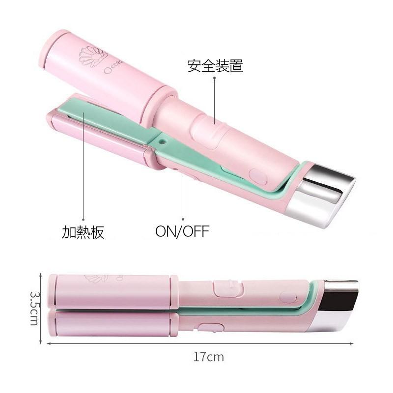 小型で持ち運びが簡単 USB給電式 スレート ヘアアイロン マルチ