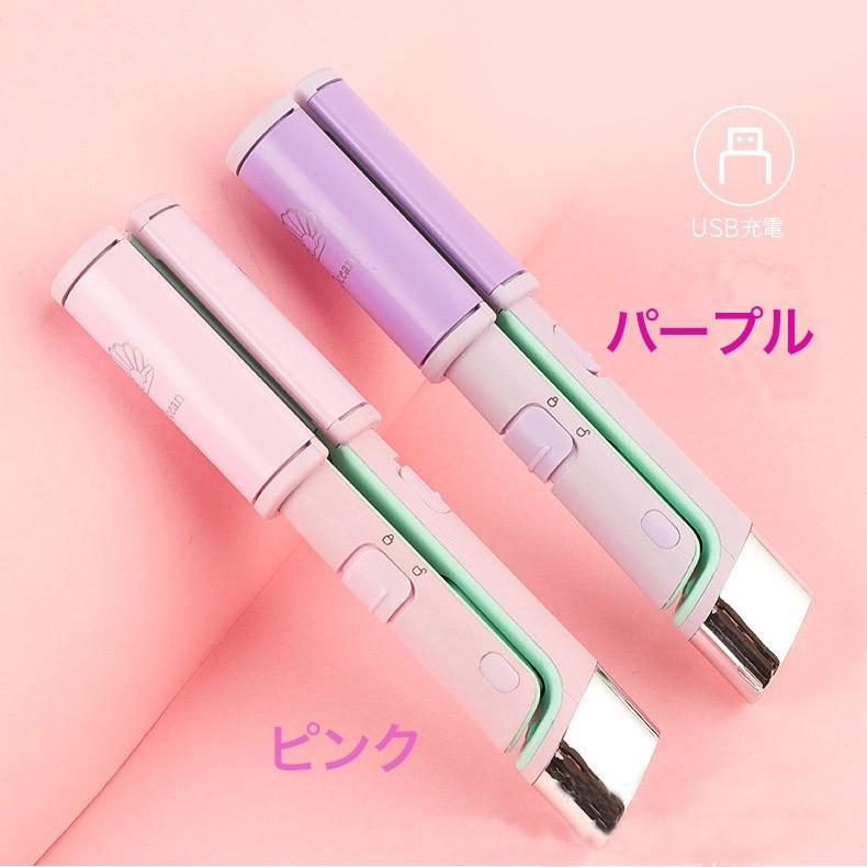 小型で持ち運びが簡単 USB給電式 スレート ヘアアイロン マルチ