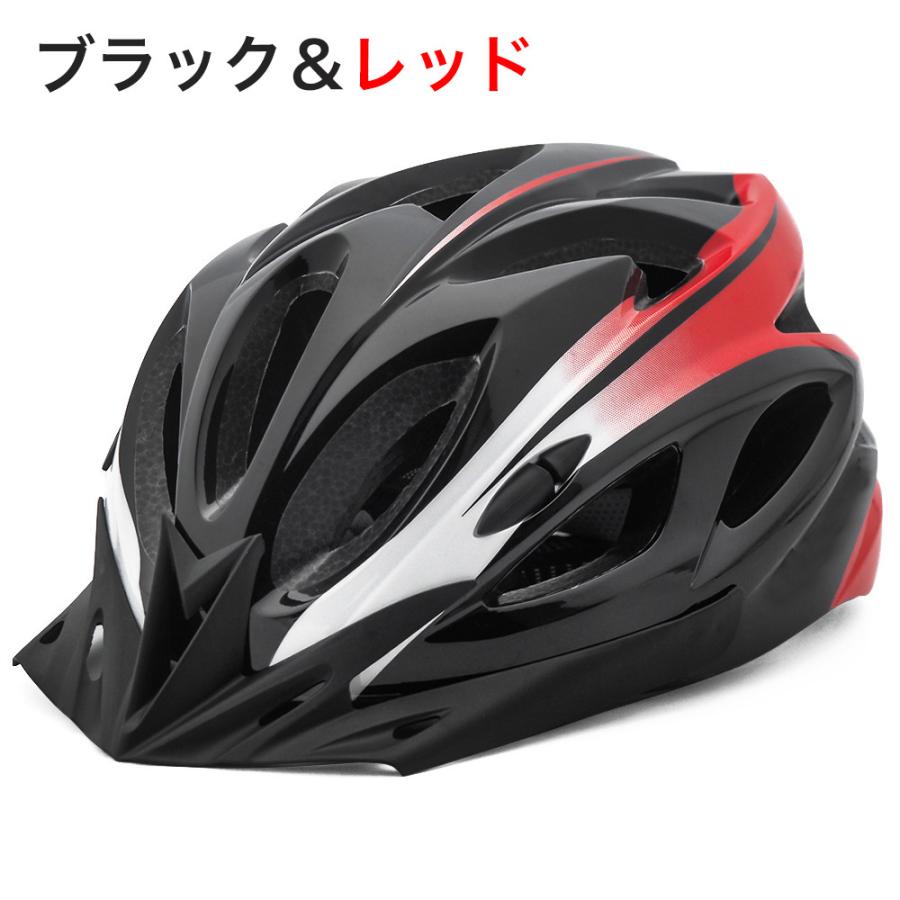 自転車 ヘルメット LEDテールライト一体型 女性用 メンズ 子供 中学