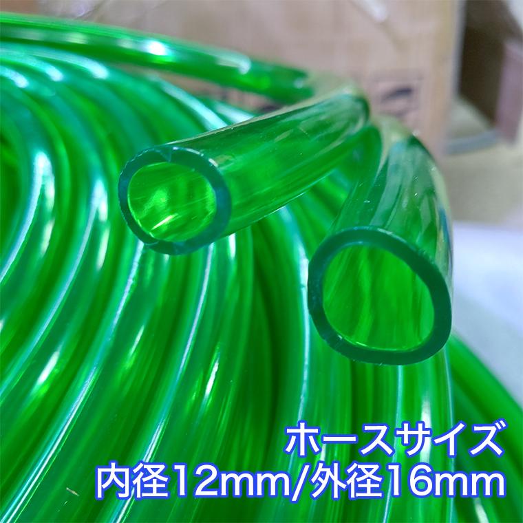 外部式 フィルター用 ホース 12/16mm 1m 480円 3m 1200円 アクアリウム