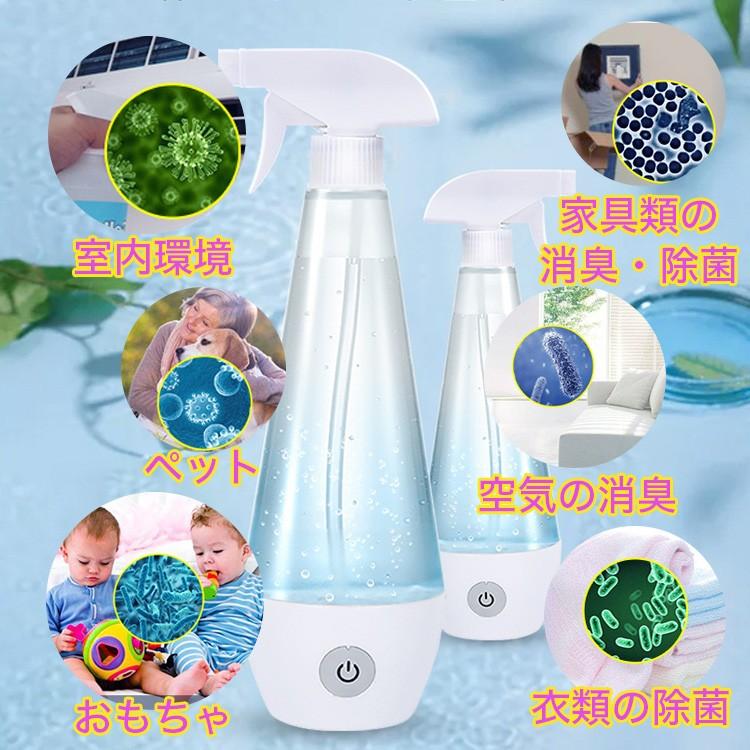 在庫限り 電解次亜水メーカー 次亜塩素酸 ナトリウム 水 生成器