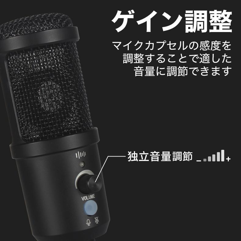 コンデンサーマイク スタジオマイク USB接続 スタジオ 配信用 コンデンサーマイク スタジオマイク USB接続 スタジオ 配信用