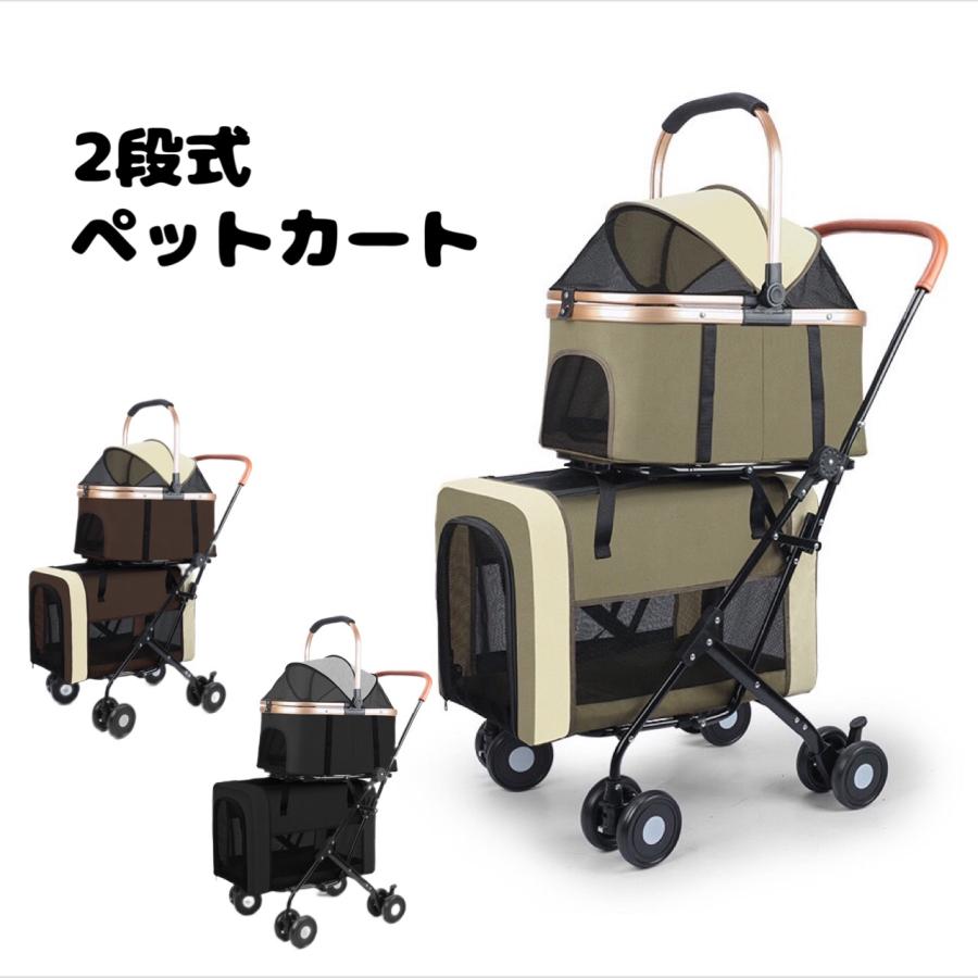 【美品】ペットカート 2段 分離式 多頭用 犬 折りたたみ キャディーバッグ 2段式ペットカート ドックカート 2段 分離式 多機能 ワンタッチ