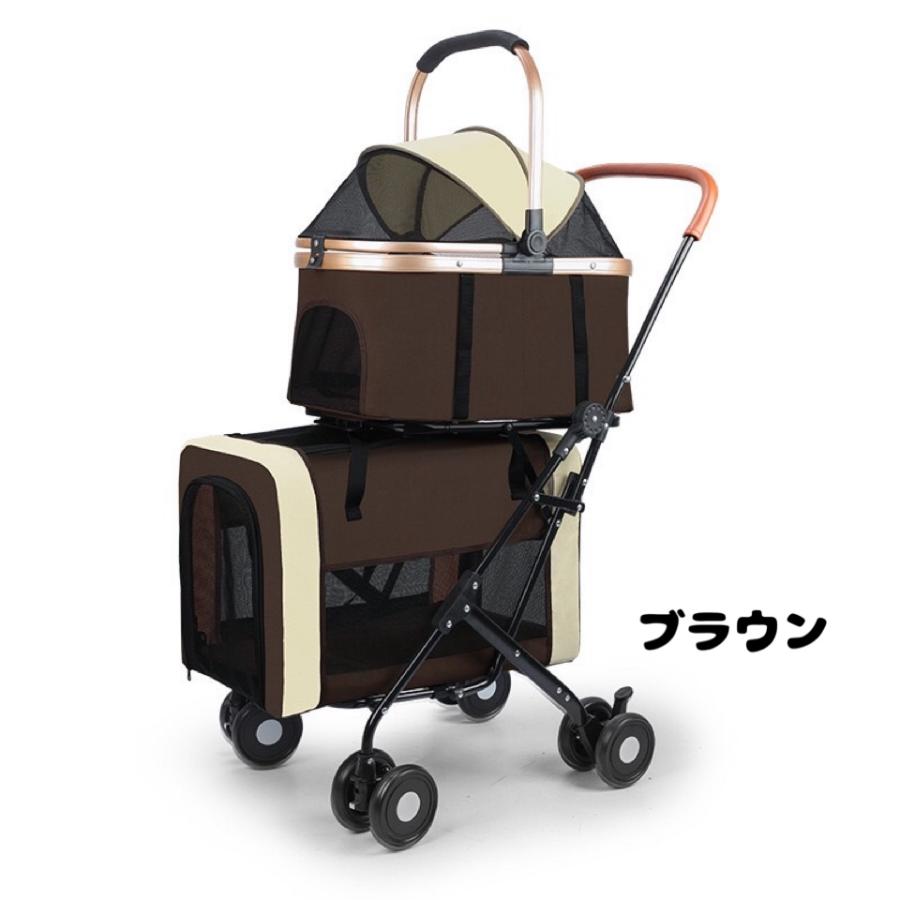 2段式ペットカート ドックカート 2段 分離式 多機能 ワンタッチ