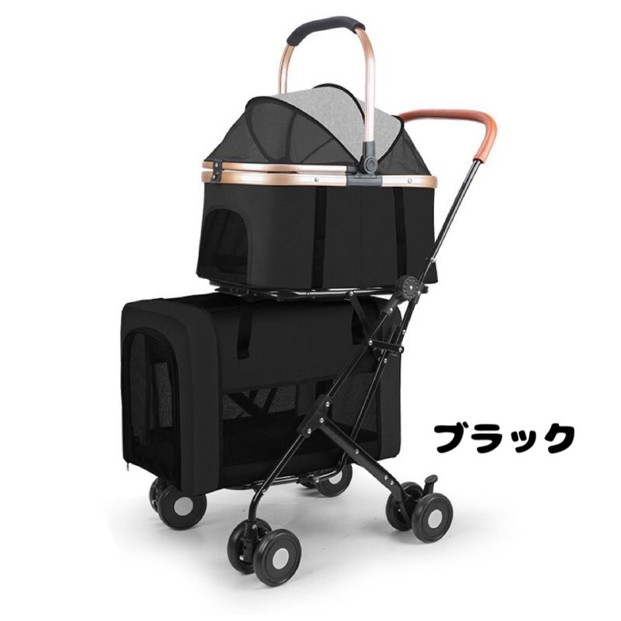 2段式ペットカート ドックカート 2段 分離式 多機能 ワンタッチ