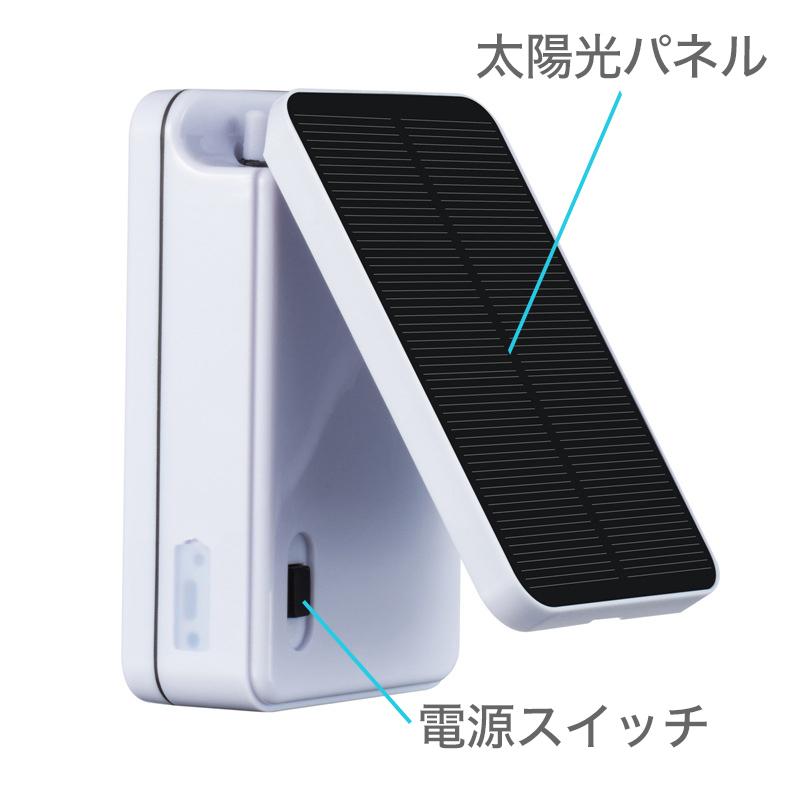 Usb給電 ソーラー充電 ソーラー充電式エアーポンプ 酸素ポンプ 太陽光充電 アクアリウム 9点セット ソーラー式 熱帯魚 池 エアーストーン付き 防水 コイ めだか 金魚 水槽用 釣り