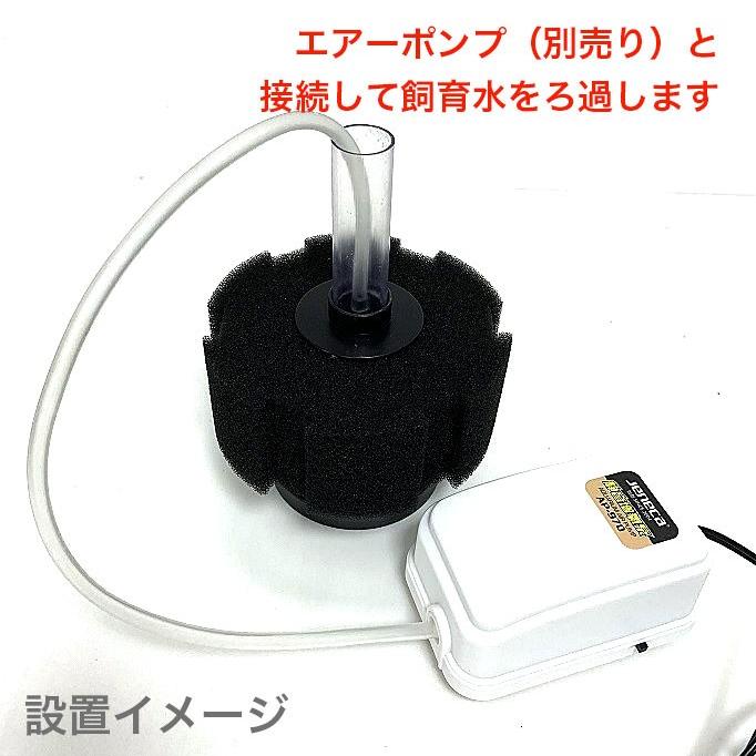 スポンジフィルター 2813 1個 350L 以下水槽 大型フィルター