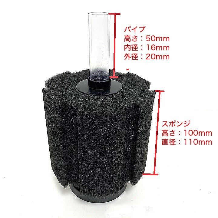 4個セット スポンジフィルター 2813 350Ｌ 以下水槽 大型フィルター シュリンプ エビ 小型 大型 熱帯魚 アクアリウム ろ過 XY-2813 同等品 |  | 01