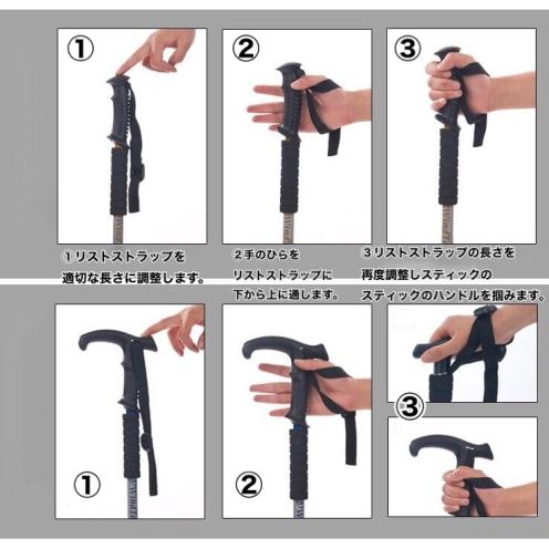 トレッキングポール 登山杖 ステッキ ストック 2本セット 軽量アルミ I字型 T字型 可変3段 伸縮式 登山 山登り ウォーキング 散歩 アウトドア リハビリ 男女兼用｜fairyselection｜12