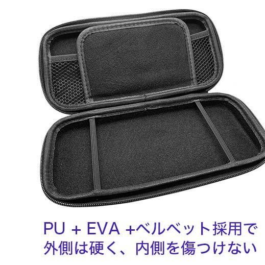 Nintendo Switch Lite 保護ケース スイッチ ライト 収納ケース ポータブル 保護カバー |  | 01