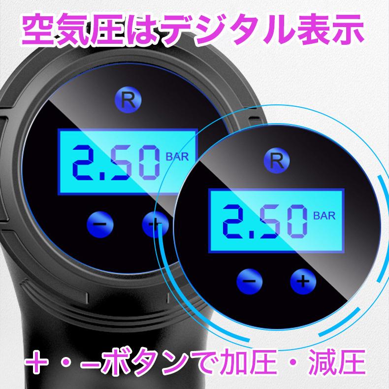 ポータブルエアーコンプレッサー エアーポンプ 携帯ポンプ インフレータブル コードレス ハンディ 充電式 タイヤ 電動 空気入れ LED デジタル表示 自転車 バイク :tirepump-0001:Fairy Selection - 通販 - Yahoo!ショッピング ポータブルエアーコンプレッサー エアーポンプ 携帯ポンプ インフレータブル コードレス ハンディ 充電式 タイヤ 電動 空気入れ LED デジタル表示 自転車 バイク :tirepump-0001:Fairy Selection - 通販 - Yahoo!ショッピング