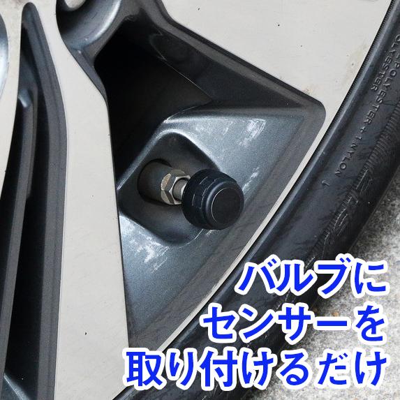 ワイヤレス 太陽光 空気圧テスター タイヤの温度と空気圧 常時監視 乗用車 ワゴン ソーラー式 空気圧センサー 空気圧モニター tpms 動画説明有｜fairyselection｜04