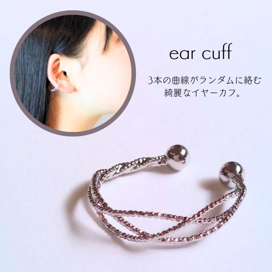 イヤーカフ 片耳用 シルバー シンプル 上品 華奢 レディース 女児 可愛い | 