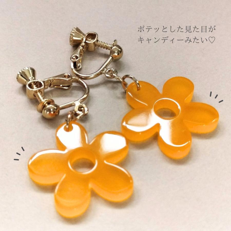 イヤリング 花 フラワー オレンジ クリア レディース カジュアル 女の子アクセサリー 可愛い ポップ |  | 01